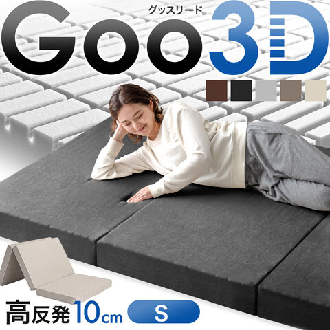 dショッピング | 『マットレス（シングル）』で絞り込んだ通販できる