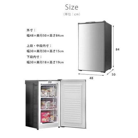 冷凍庫　冷凍フリーザー　冷凍ストッカー　60L 2020年製