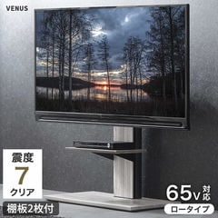 dショッピング | 『テレビ台』で絞り込んだ通販できる商品一覧