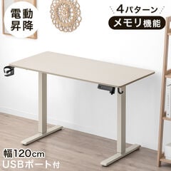 タンスのゲン 昇降式スタンディングデスク 昇降デスクパソコンデスク キャスター付 dショッピング | 『デスク』で絞り込んだタンスのゲン Design