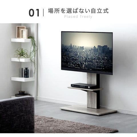 dショッピング |【即納】 棚板付 テレビスタンド 32~65インチ対応 dショッピング |【即納】 棚板付 テレビスタンド 32~65インチ対応