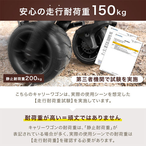 dショッピング |【1年保証】 超大容量200L ノーパンクタイヤ キャリーワゴン ストッパー付き 耐荷重150kg 折りたたみ アウトドア ワゴン  アウトドアカート カート キャリーカート 45600002 〔サンドベージュ〕【予約】7月16日より順次出荷予定 | カテゴリ：アウトドア ...