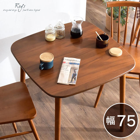 ダイニングテーブル テーブル 75 × 75 cm 天然木 突板   49600015〔ウォールナット〕