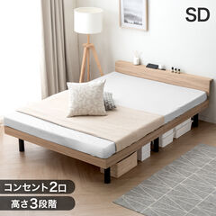 dショッピング | 『ベッドフレーム』で絞り込んだタンスのゲン