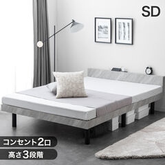 タンスのゲン すのこベッド　SD/セミダブル　ホワイト　宮棚なし タンスのゲン 4日P15%〜 ベッド セミダブルベッド マットレス