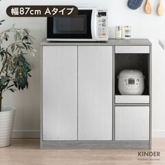 dショッピング |国産 完成品 キッチンカウンター 幅120cm ハイタイプ