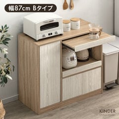 dショッピング |国産 完成品 キッチンカウンター 幅120cm ハイタイプ