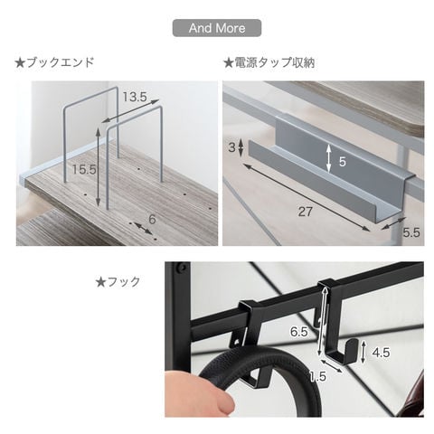 dショッピング |【即納】 L字型 デスク 幅120 卓上棚 電源タップ収納