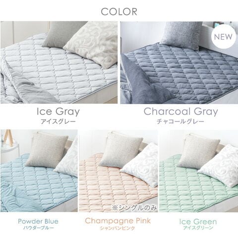 dショッピング |【即納】 持続冷感 洗える 敷パッド シングル