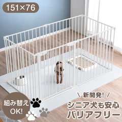 dショッピング | 『犬用品』で絞り込んだタンスのゲン Design the