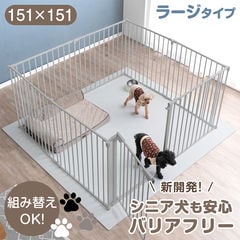 dショッピング | 『犬用品』で絞り込んだタンスのゲン Design the