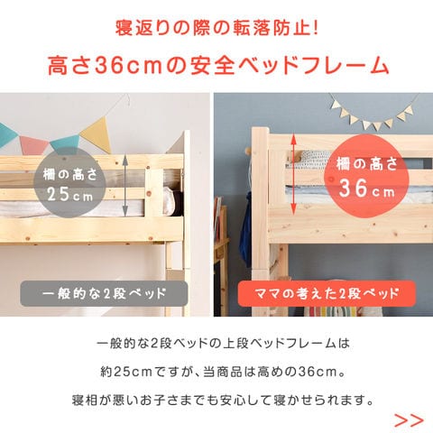 dショッピング |2段ベッド 檜 ロータイプ ひのき 134cm 耐荷重900kg 分割 シングル対応 2段ベット 二段ベッド 二段ベット 2段 二段  ベッド ベット 【超大型】 65600001 カテゴリ：2段ベッドの販売できる商品 タンスのゲン Design the Future  (0354960008011)|ドコモの ...