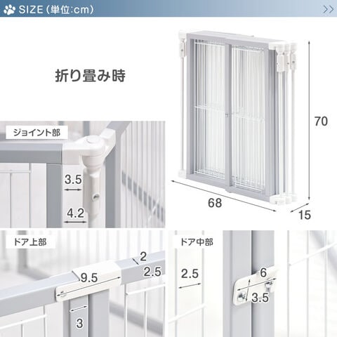 ペットサークル 木製ゲート 折り畳み式 組み合わせ自由 パーテーション Amazon.co.jp: ペットサークル 木製ゲート 折り畳み式