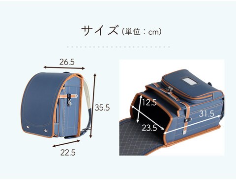 dショッピング |【即納】 6年保証 ランドセル 新作 雨カバー 付き 軽量