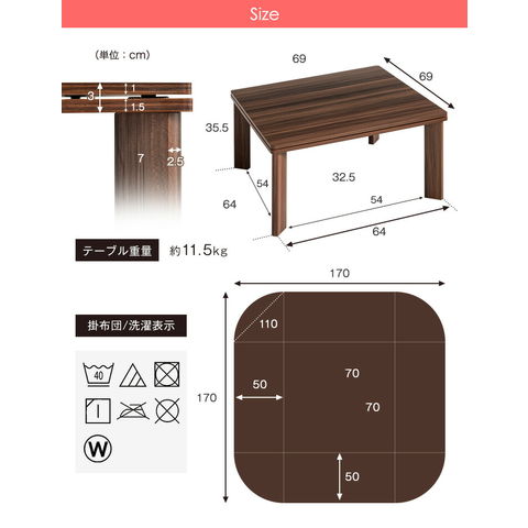 dショッピング |【即納】 こたつ 2点セット 正方形 69×69 こたつ