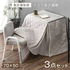 dショッピング | 『こたつ』で絞り込んだ通販できる商品一覧 | ドコモ