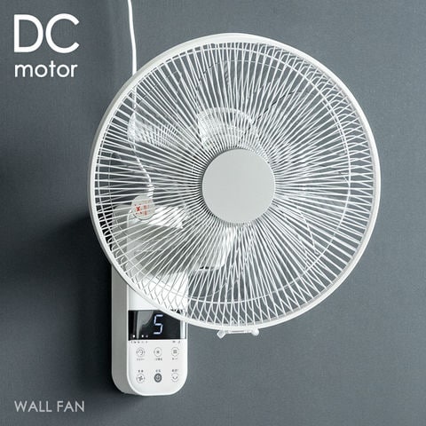 DCモーター壁掛け扇風機