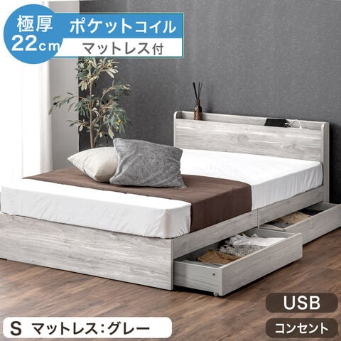 ベッド ワイドキング 260(SD+D) ポケットコイルマットレス付き ナチュラル 連結 頑丈 すのこ 棚付 コンセント 高さ調整可 木製 ベッド ワイドキング 260(SD+D) ポケットコイルマットレス付