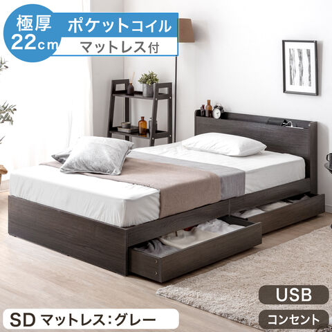 別売 専用オプション品 10cm 脚 6本 ショート丈シングル シングル サイズ用 脚付きマットレス コンパクト圧縮 梱包 搬入 簡単 マットレスベッド 別売 専用オプション品 10cm 脚 6本 ショート丈シングル シングル