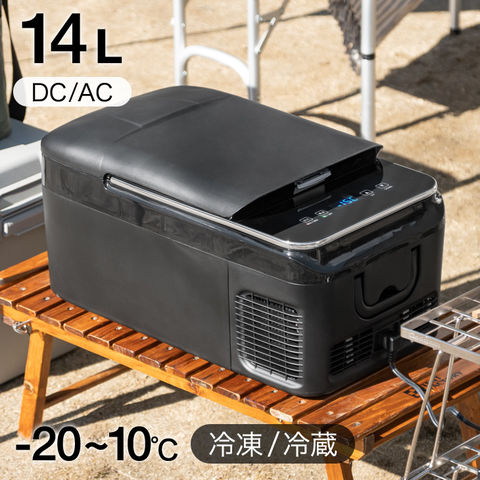 dショッピング |【即納】 車載 冷凍冷蔵庫 14L 冷凍庫 冷蔵庫 AC DC コンプレッサー式 上開き 液晶パネル ポータブル 車載冷蔵庫  冷蔵冷凍庫 保冷庫 液晶 小型 コンパクト ミニ シガーソケット キャンプ アウトドア レジャー 災害 防災 76000006〔ブラック〕  カテゴリ ...