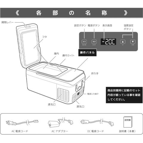 dショッピング |【即納】 車載 冷凍冷蔵庫 14L 冷凍庫 冷蔵庫 AC DC