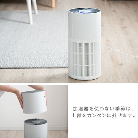 Dショッピング 加湿空気清浄機 コンパクト 9畳 除菌 Hepa フィルター 紫外線 消臭 強力 脱臭 花粉 対策 Pm2 5 上部給水 気化式 小型 軽量 軽い Uvc ホワイト 空気清浄機 加湿器 おしゃれ 家庭 カテゴリ の販売できる商品 タンスのゲン Design The