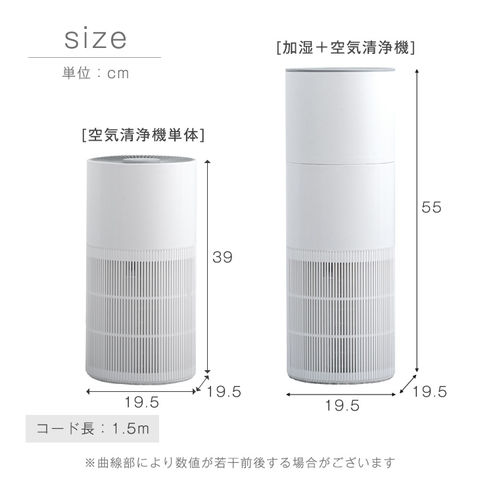 Dショッピング 加湿空気清浄機 コンパクト 9畳 除菌 Hepa フィルター 紫外線 消臭 強力 脱臭 花粉 対策 Pm2 5 上部給水 気化式 小型 軽量 軽い Uvc ホワイト 空気清浄機 加湿器 おしゃれ 家庭 カテゴリ の販売できる商品 タンスのゲン Design The