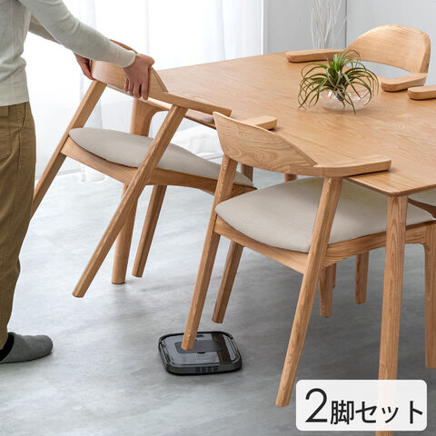 【2脚セット】ダイニングチェア 完成品 アッシュ 無垢材 肘付き 北欧 チェア 椅子 ダイニングチェアー 木製 80500032 〔ナチュラル(布座面:ベージュ)〕【予約】1月中旬※1/20までに出荷予定