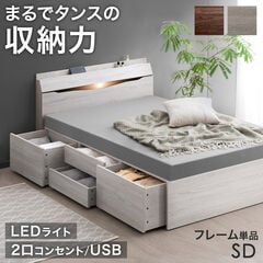 タンスのゲン すのこベッド セミダブル SD ベッドフレーム ホワイトウォッシュ Amazon｜タンスのゲン ベッド セミダブル 天然木 北欧パイン材