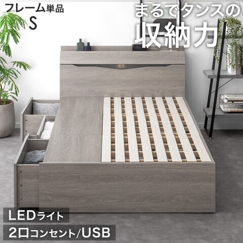 新品、未使用 在庫一掃　ブラック シングルベッドフレーム 2口コンセント付き 新品、未使用 在庫一掃 ブラック シングルベッドフレーム 2口