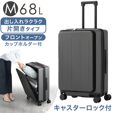 dショッピング |【即納】 キャスターロック付 片開き 多機能