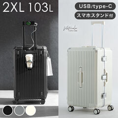 dショッピング | 『スーツケース』で絞り込んだ通販できる商品