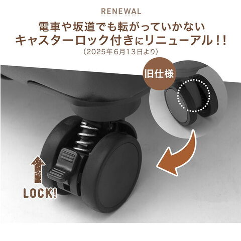 dショッピング |キャスターロック付 片開き 多機能 フロントオープン