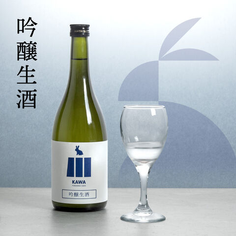 【1本単品販売】 720ml KAWA 吟醸生酒 福岡 日本酒 地酒 酒 お酒 お祝い 誕生日 お歳暮 プレゼント ギフト 九州 地域創生リデザイン対象商品 87000005〔吟醸生酒〕