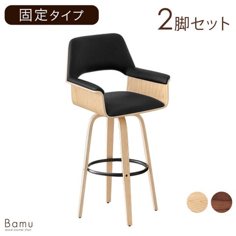 東谷 スツール ブラック PC-251BK /l 東谷 スツール ブラック PC-251BK 東谷 スツール ブラック PC-251BK &frasl;l