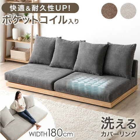 アキレス クッションフロアラグマット オフホワイト 200×300cm〔代引不可〕