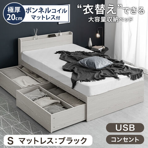 ベッド セミダブル ボンネルコイルマットレス付き ストーングレー 高さ調整可 棚付き 宮付き コンセント付き すのこ送料込み ベッド セミダブル ボンネルコイルマットレス付き ストーングレー