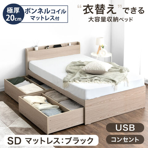 ベッド ワイドキング 280(D+D) ベッドフレームのみ ホワイト