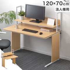 dショッピング | 『デスク』で絞り込んだタンスのゲン Design the