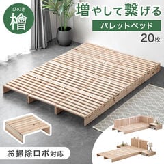 パレットベッド 天然木 すのこベッド ローベッド 木製 おしゃれ　お掃除ロボット Amazon｜パレットベッド 天然木 すのこベッド ローベッド 木製