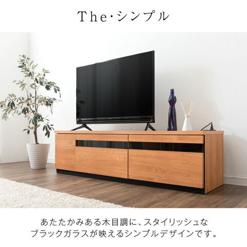 dショッピング |テレビ台 幅150cm 完成品 大川家具 国産 テレビボード