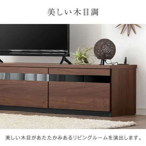 dショッピング |テレビ台 幅150cm 完成品 大川家具 国産 テレビボード