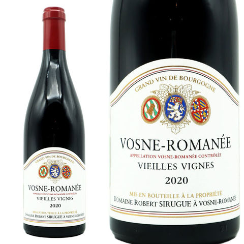 dショッピング ヴォーヌ ロマネ ヴィエイユ ヴィーニュ VV 2020 ドメーヌ ロベール・シルグ(シリュグ)元詰 AOCヴォーヌ ロマネ