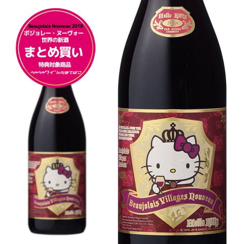 ハローキティワイン ボジョレヌーボー 725op-m43157091743 | xn  