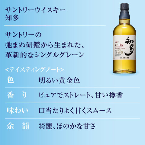dショッピング |サントリーウイスキー 知多 43％ 700ml 正規品 日本 ...
