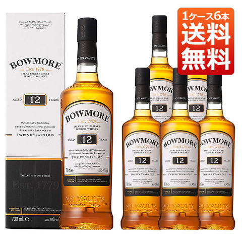 ボウモア 12年 700ml 40％ 箱入り 正規 1ケース 6本 （シングルモルト スコッチ ウイスキー） 送料無料 whisky_YBJ12X