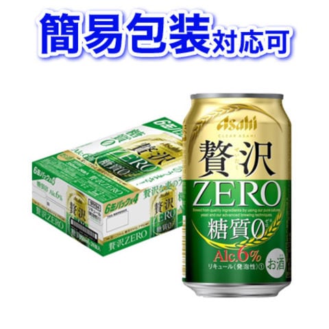 【簡易包装対応可】アサヒ 贅沢ZERO 350ml缶ケース 350ml×24本【同梱不可】【代引不可】