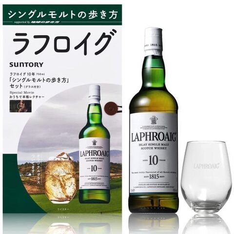 dショッピング |【箱入 グラス付 正規品】ラフロイグ 10年 シングル