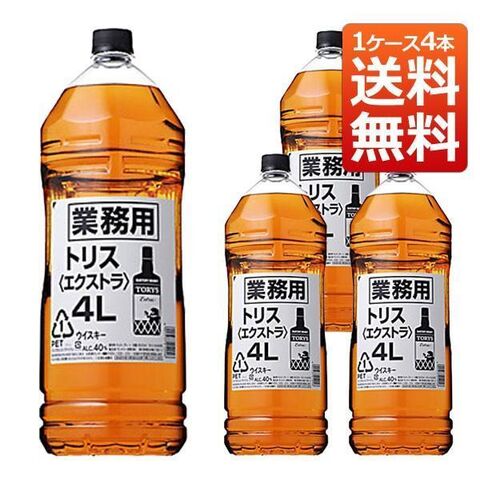 dショッピング |サントリー トリス エクストラ 40％ 業務用 4L×4本