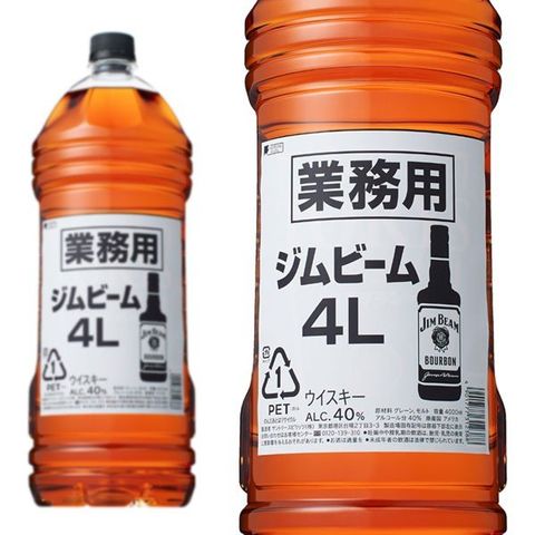 ジムビームバーボンウイスキー☆ペットボトル2.7L３本セット本